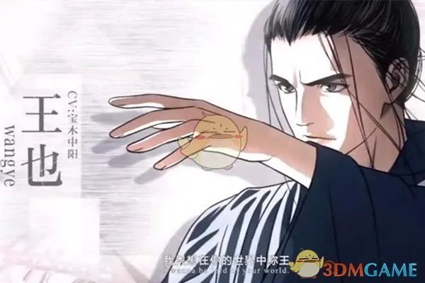 抖音武当王也拜见老天师含义出处介绍