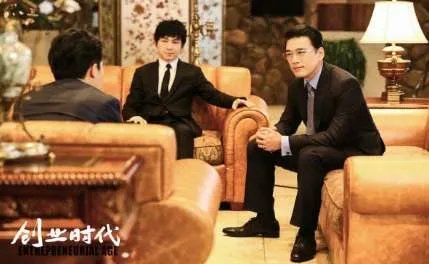 《创业时代》的人物有原型吗 该剧里面的人物分别是谁