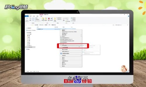 PPT幻灯片怎么添加动态背景