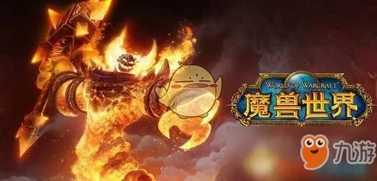 《魔兽世界》幻影之尘怎么样 幻影之尘属性介绍