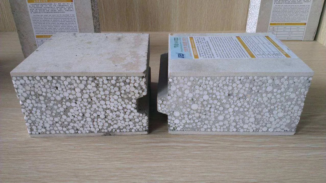 轻质隔墙是什么材料