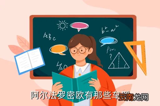 阿尔法罗密欧147，阿尔法罗密欧 147做一年service需要多少钱