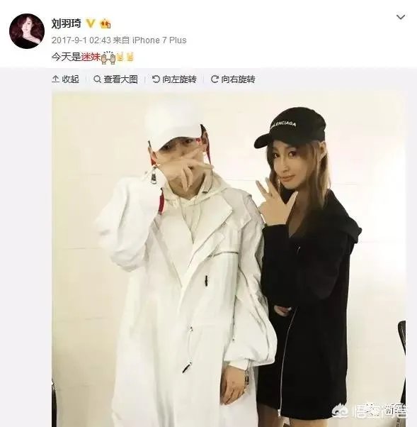 如何看待李小璐彻夜未归后马苏的解释?