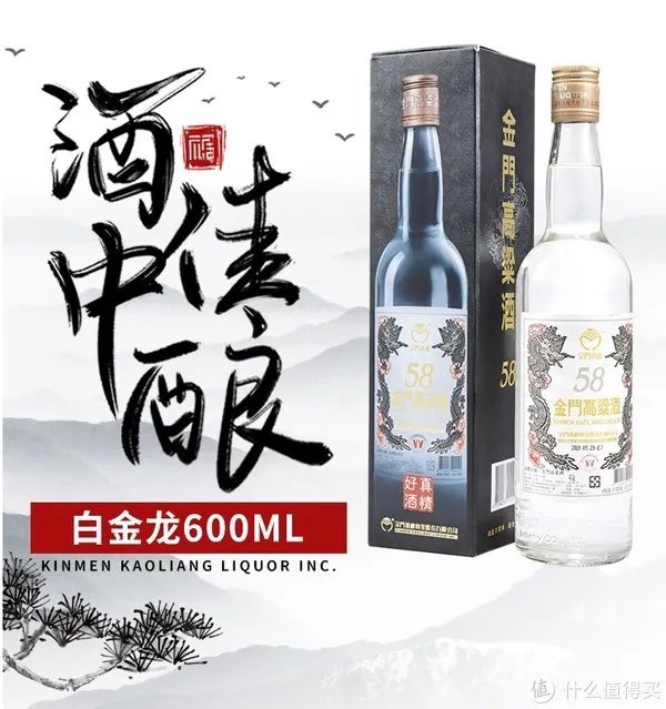 清香型白酒有哪些