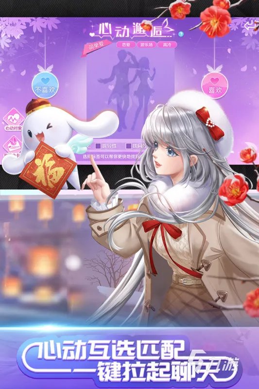 适合情侣玩的双人养成游戏推荐2021 十大最火的情侣双人游戏大全