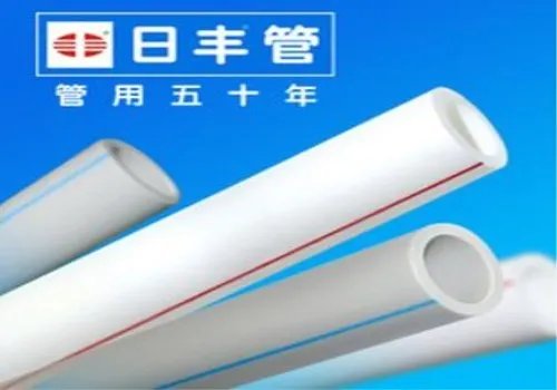 ppr水管十大排名榜推荐 有几个ppr水管的牌子真心不错