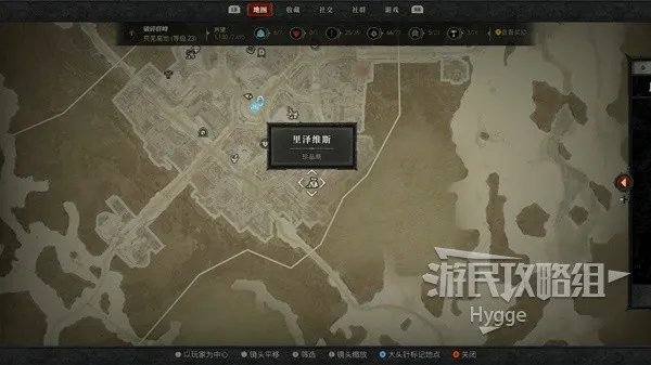 《暗黑破坏神4》新手入门图文攻略 游戏系统介绍与开荒指南