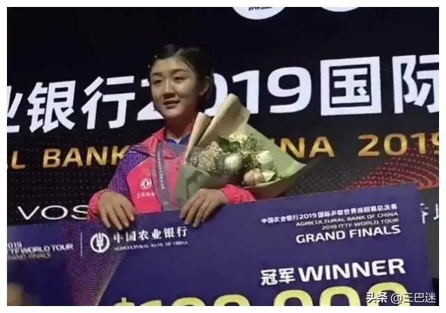 刘诗雯有世乒赛和世界杯冠军，为何世界排名不如陈梦孙颖莎？