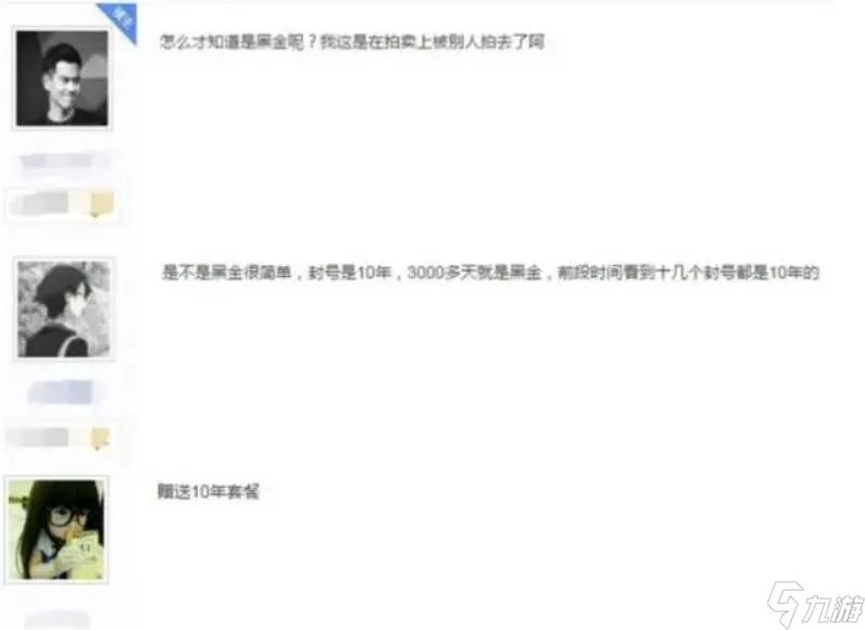 地下城与勇士哪些材料值钱 地下城与勇士什么材料最值钱