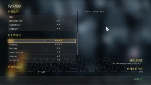 使命召唤11:高级战争（COD11） 中等配置运行流畅设置方法