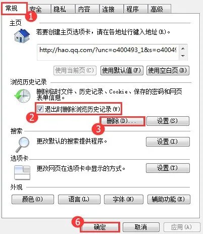 QQ空间总是登录不上去是为什么