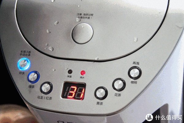 自动泡茶机你需要吗？——欧思嘉全自动泡茶机使用测评