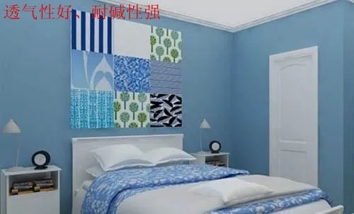 墙壁乳胶漆优点 乳胶漆哪些品牌好