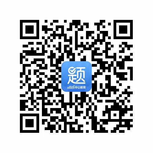 2019浙江公务员考试报名时间