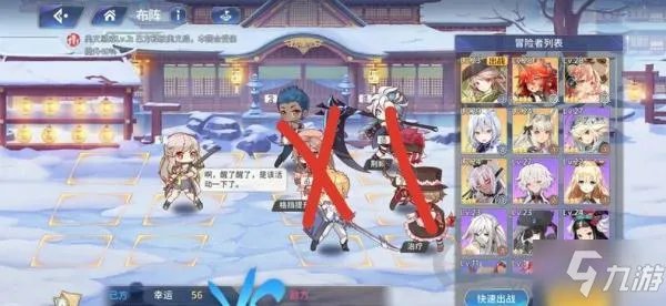 《伊甸园的骄傲》战斗机制一览 战斗机制是什么