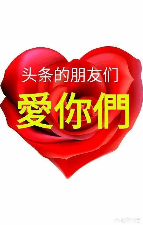 如何看待杨超越写错“福”字？是不是没有文化的表现？