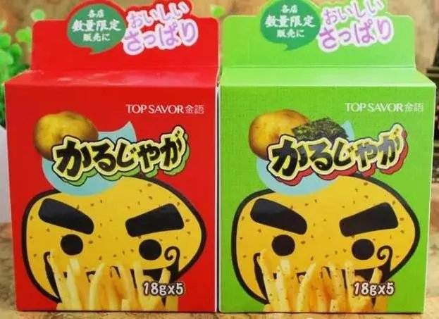 有什么好吃的薯条推荐吗?