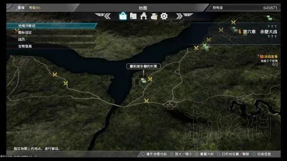 《真三国无双8》素材购买地点大全 全可购买素材村庄位置详解