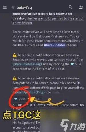 光遇测试服资格怎么申请 光遇2022测试服资格申请流程分享