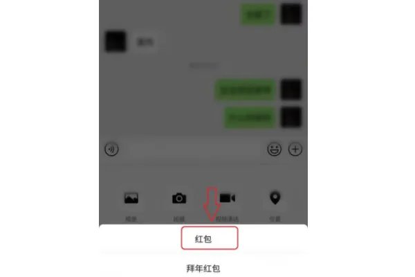 红包封面输入领取序列号是什么意思？