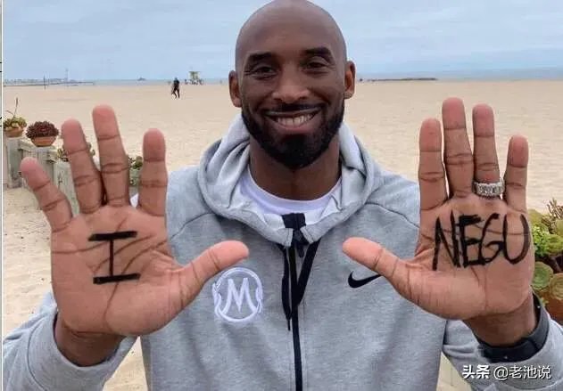 听说科比坠机死了真的假的