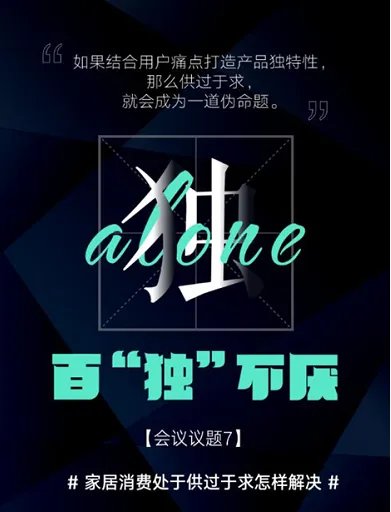 “不出局 不旁观” 5.28中国门业定制家居GDCC峰会敬请期待