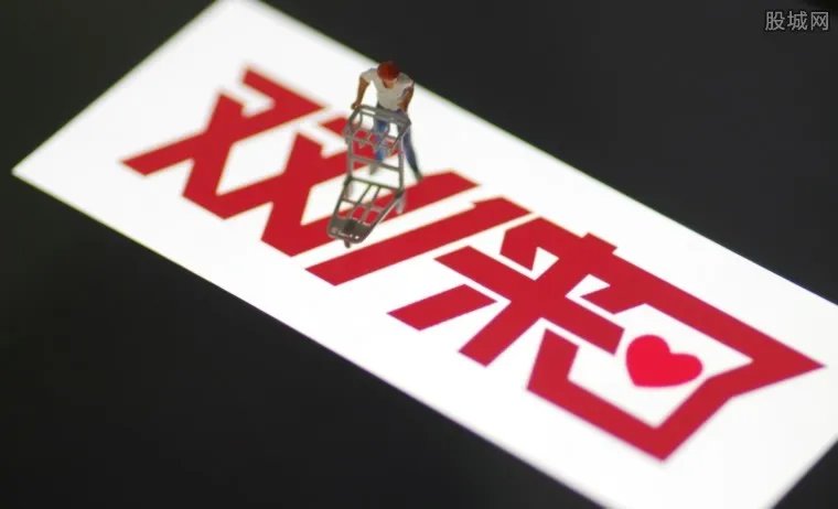 天猫双十一能量红包攻略 双十一能量红包怎么集