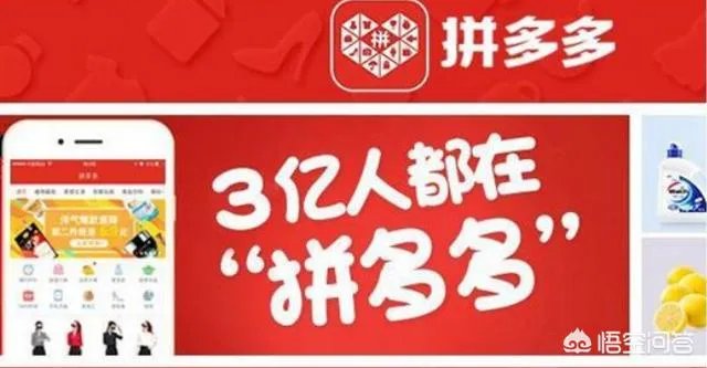 拼多多黄峥说负面消息对销售额没影响，可能还提高了，你怎么看？
