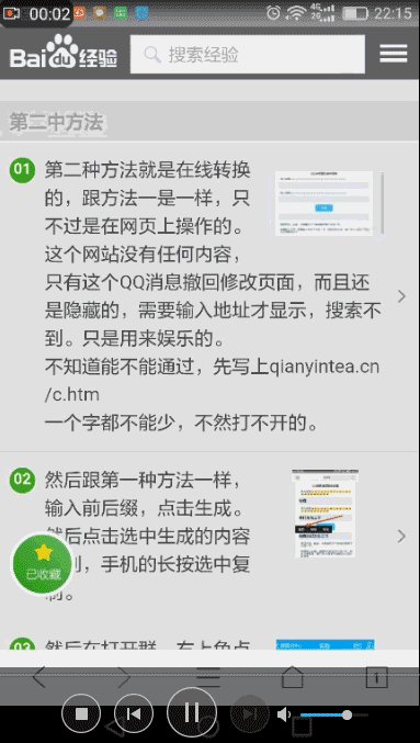 怎么设置撤回消息的系统提示内容，如“××撤回一条消息并亲了你一下”