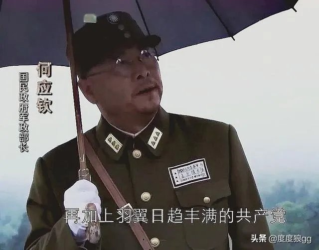 顾祝同何应钦陈诚谁的官职大