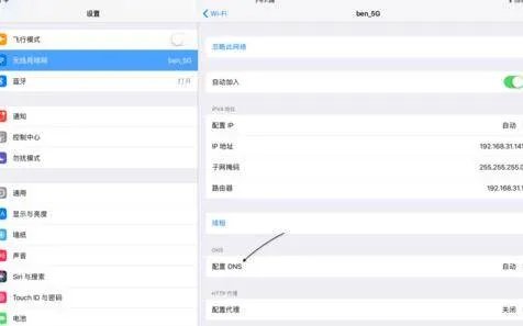 ipad连不上appstore怎么办