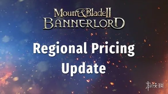 PC&主机《骑马与砍杀2》将在多个地区涨价!幅度未知