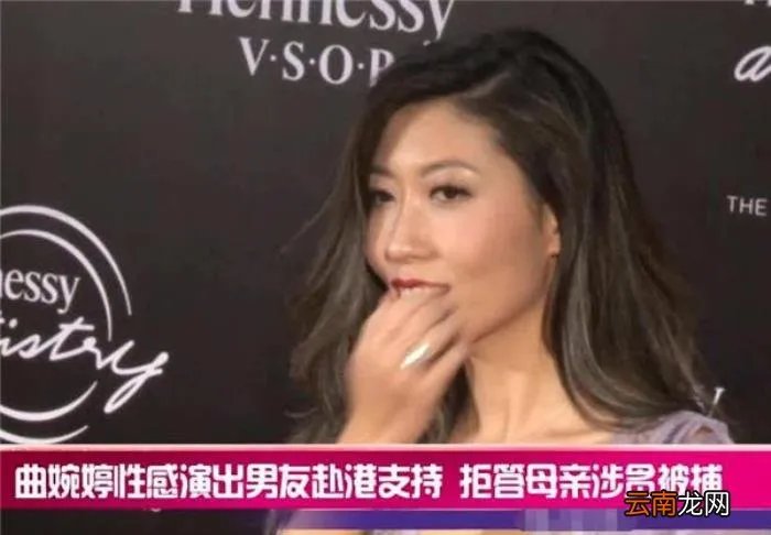 曲婉婷事件人血馒头是怎么回事 馒头事件