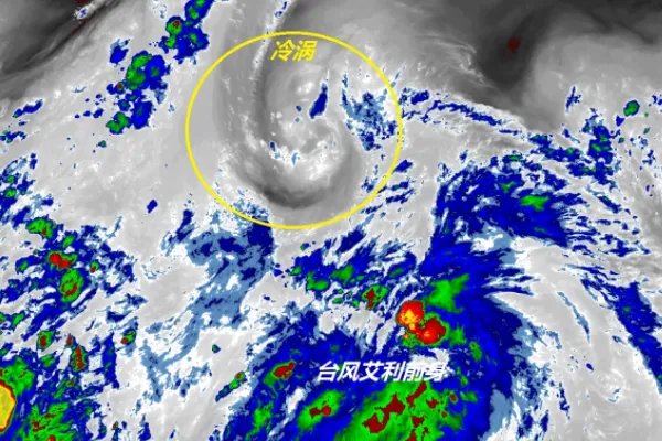 今年第4号台风艾利生成，此次的台风是否会引发其他灾难？