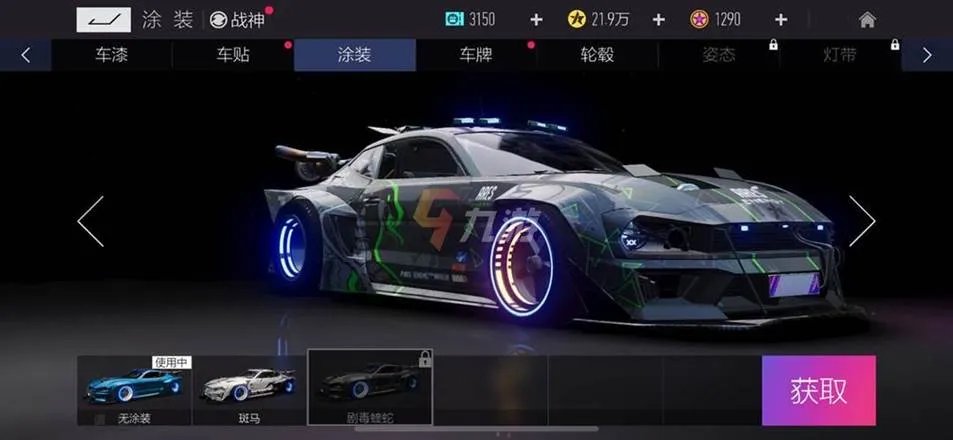 王牌竞速服务器进不了 服务器登录问题详解