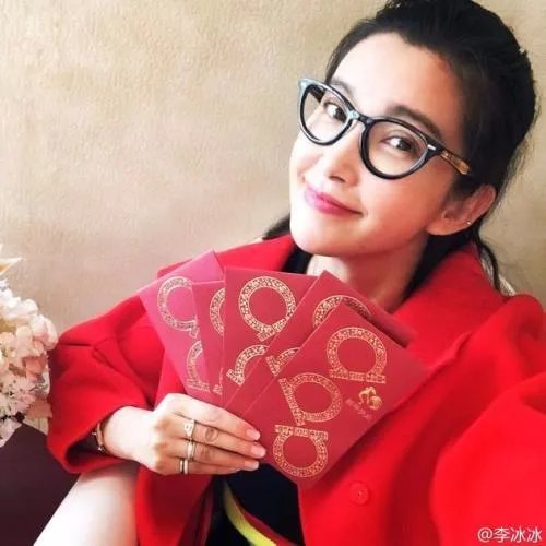 怎么调侃开工红包