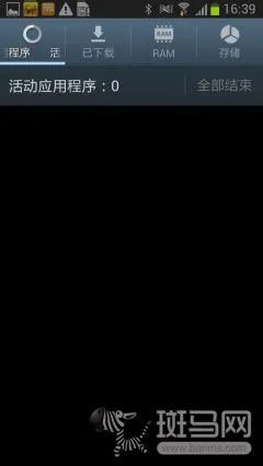 拒绝省电软件 Android手机五大省电技巧