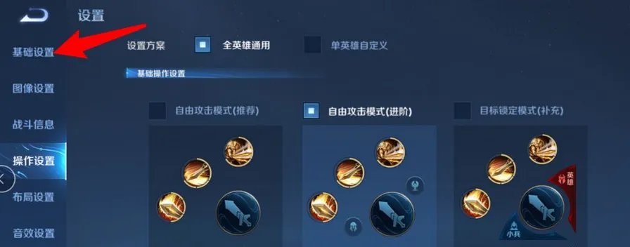 王者荣耀怎么注销账号