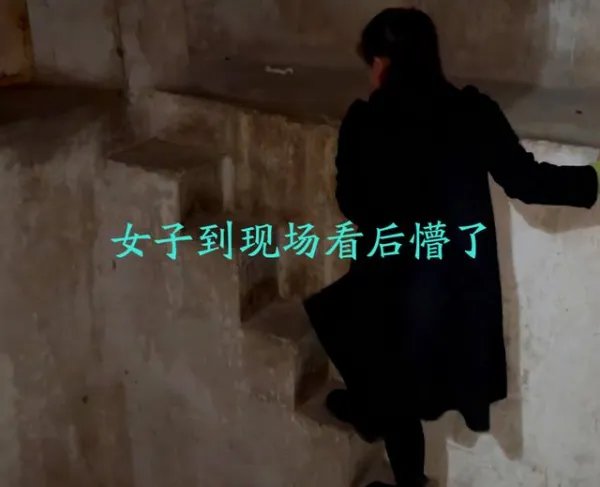 贵州一女子租房被楼梯吓到，这样的设计是否合理？