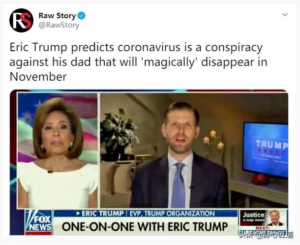 特朗普儿子说疫情11月会消失,一切都是拜登的谎言,你怎么看?