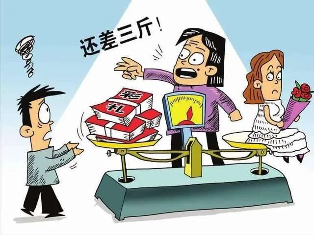 聘礼十全十美是哪十样 十二万八彩礼是否吉利