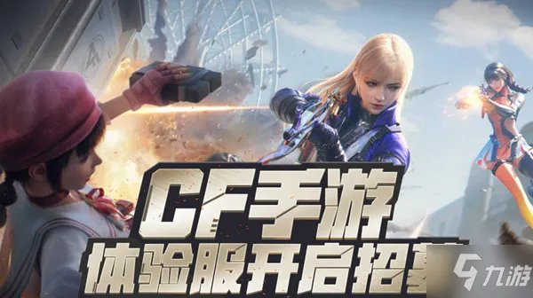 CF手游火力团战的技能不属于的是 穿越火线手游哪个技能不属于火力团战答案详解