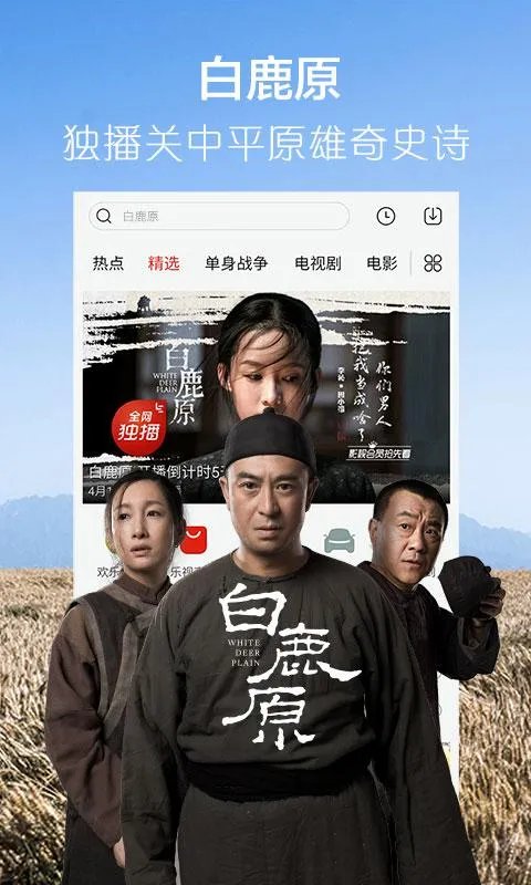 你喜欢用哪个视频app看视频？