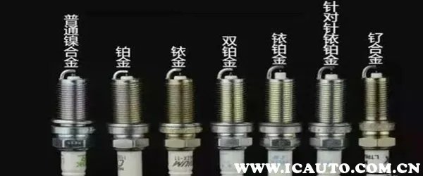 火花塞怎么选，火花塞通用吗，有几种分类