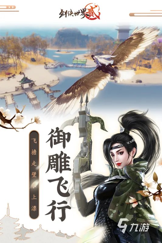 高画质高端手游排行榜前十名2021 高画质高端游戏有哪些