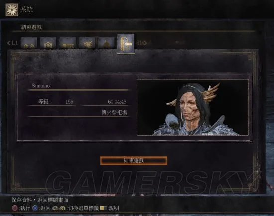 《黑暗之魂3》白金攻略 白金全流程图文攻略