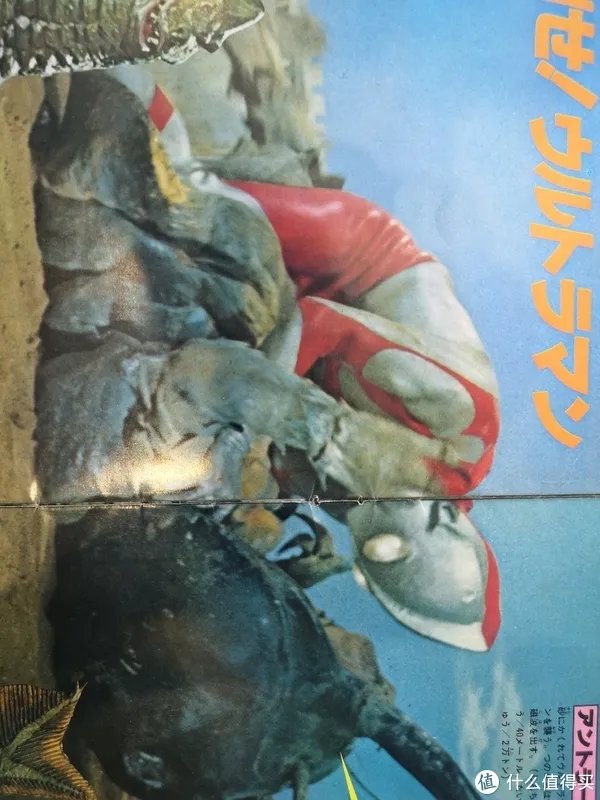 奥特曼 篇一：初代奥特曼