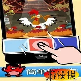 《一闯到底》过关攻略