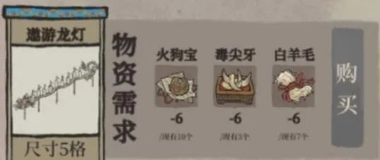 江南百景图袁洪建筑获取攻略_江南百景图