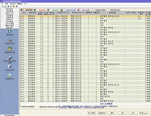 顶尖酒店管理系统